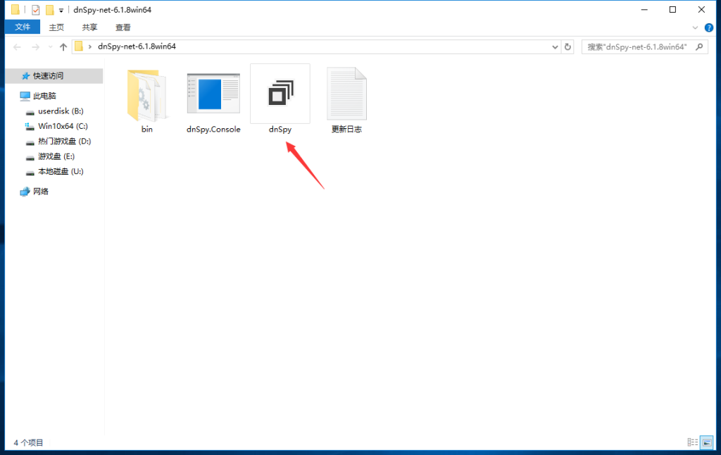 牛旋风前端APP修改教程 第8张 牛旋风前端APP修改教程 第8张