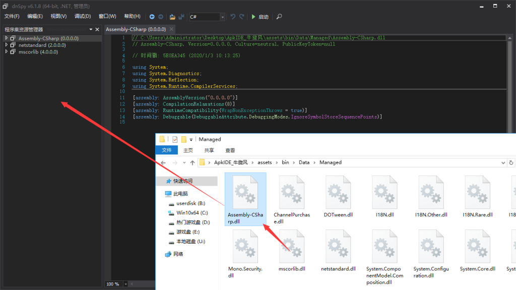 牛旋风前端APP修改教程 第9张 牛旋风前端APP修改教程 第9张