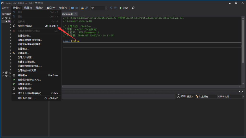 牛旋风前端APP修改教程 第10张 牛旋风前端APP修改教程 第10张