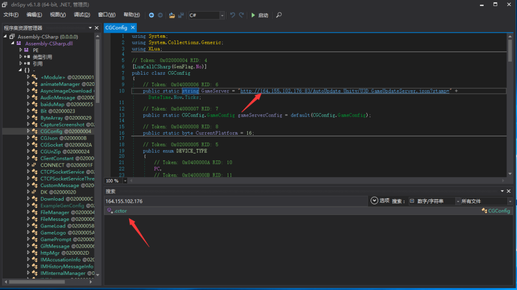 牛旋风前端APP修改教程 第12张 牛旋风前端APP修改教程 第12张