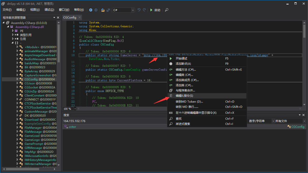 牛旋风前端APP修改教程 第13张 牛旋风前端APP修改教程 第13张