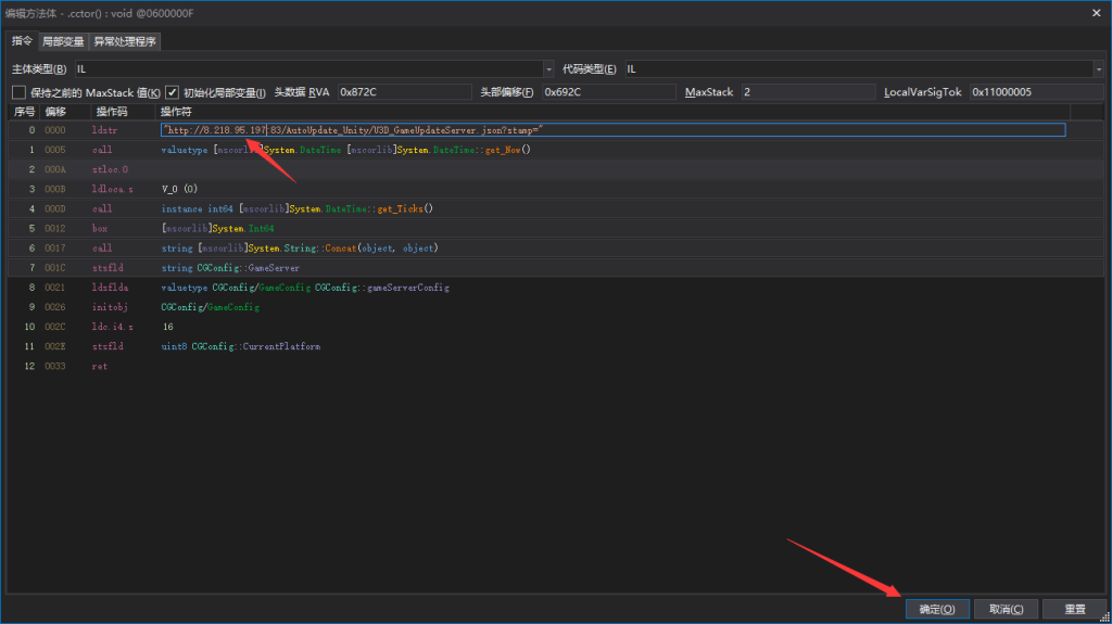 牛旋风前端APP修改教程 第14张 牛旋风前端APP修改教程 第14张