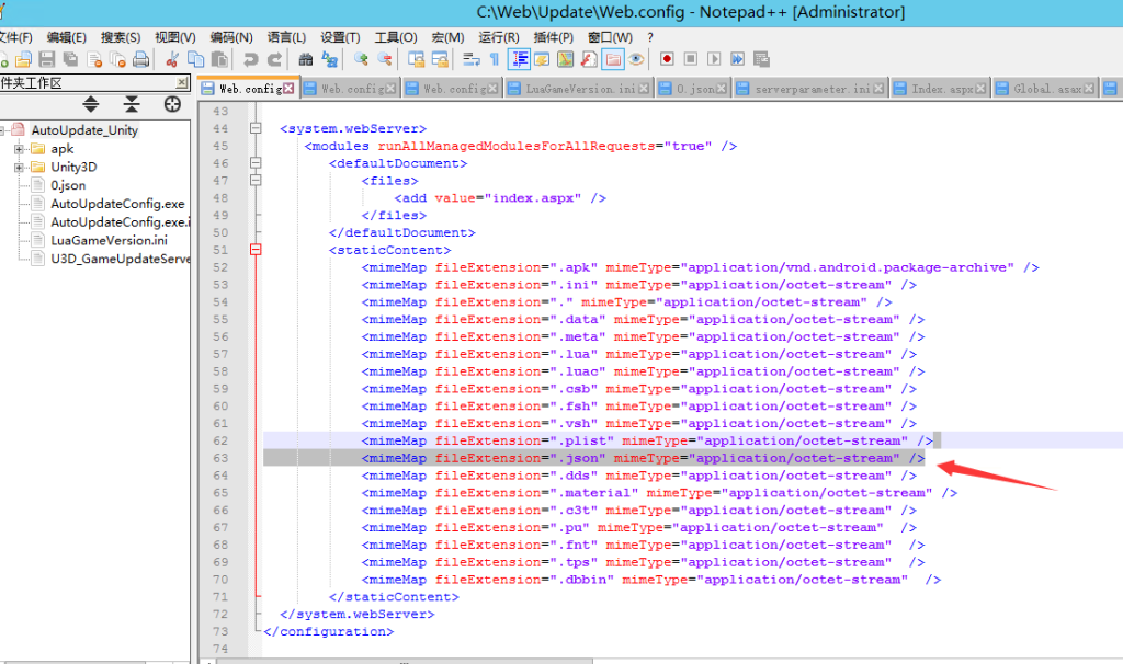 牛旋风前端APP修改教程 第19张 牛旋风前端APP修改教程 第19张