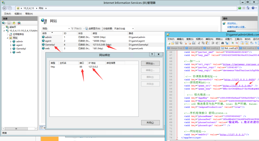 图片[2]-网狐荣耀系列通用美乐迪597控制端配置图文教程-源码快车