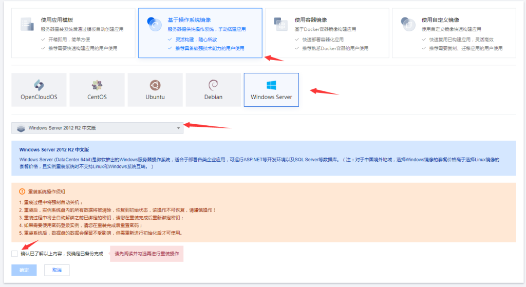 双创互娱房卡游戏搭建图文教程 第1张 双创互娱房卡游戏搭建图文教程 第1张