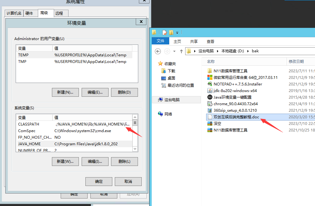 双创互娱房卡游戏搭建图文教程 第5张 双创互娱房卡游戏搭建图文教程 第5张