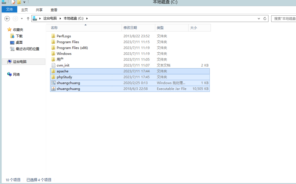 双创互娱房卡游戏搭建图文教程 第6张 双创互娱房卡游戏搭建图文教程 第6张