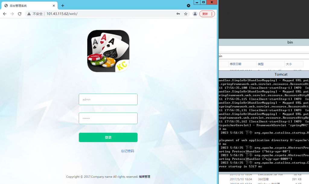 双创互娱房卡游戏搭建图文教程 第11张 双创互娱房卡游戏搭建图文教程 第11张