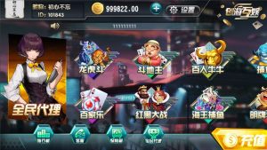 创游游戏搭建教程-源码快车