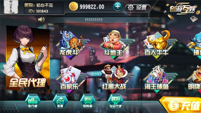 创游游戏搭建教程 第9张 创游游戏搭建教程 第9张