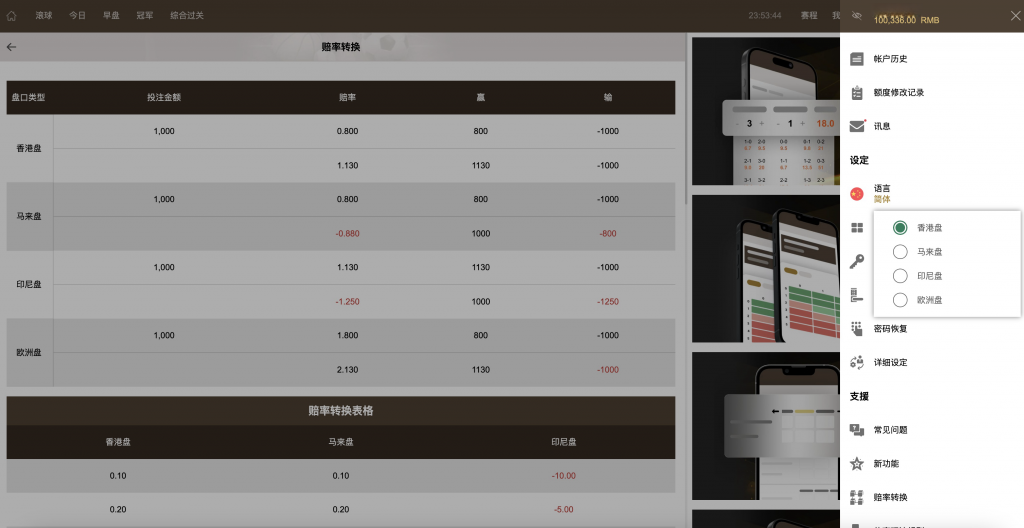 图片[8]-2025皇冠世界杯源码/多语言球盘源码/反波胆系统/带搭建文字教程-源码快车