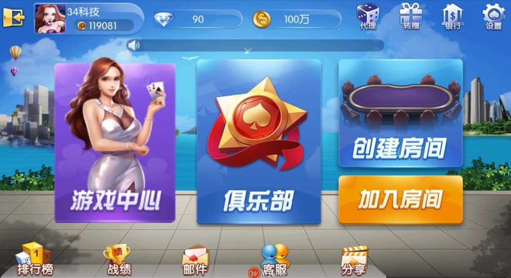 五游大联盟图文搭建教程（五游系列可参考）-源码快车