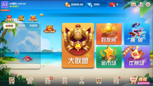 网狐牌友联盟搭建图文教程-源码快车