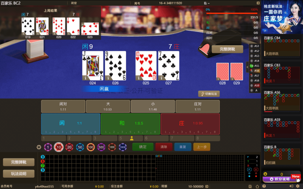 图片[2]-NG真人视讯平台/NET+PHP版本多模板/附视频搭建教程-源码快车