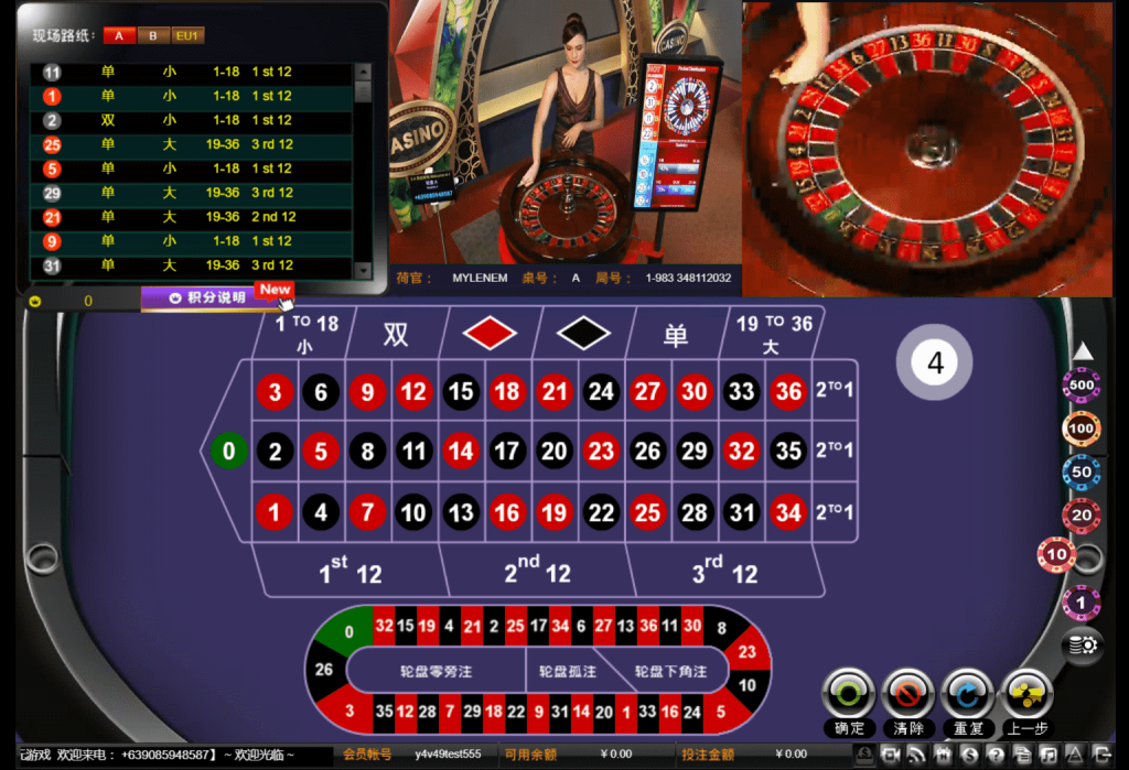 图片[5]-NG真人视讯平台/NET+PHP版本多模板/附视频搭建教程-源码快车