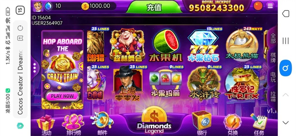 图片[2]-优米H5电玩城组件多语言/80多个游戏/陪玩机器人/后台控制/搭建教程-源码快车