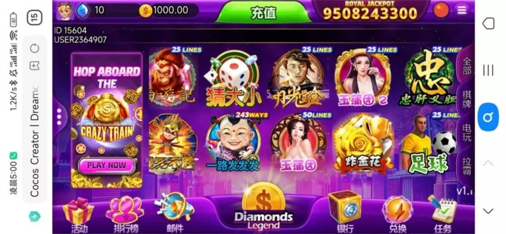 图片[5]-优米H5电玩城组件多语言/80多个游戏/陪玩机器人/后台控制/搭建教程-源码快车