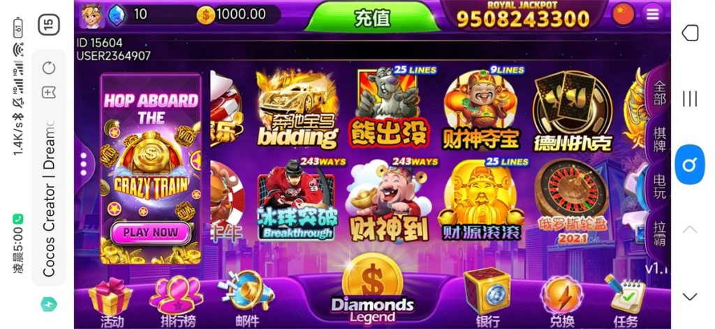 图片[8]-优米H5电玩城组件多语言/80多个游戏/陪玩机器人/后台控制/搭建教程-源码快车