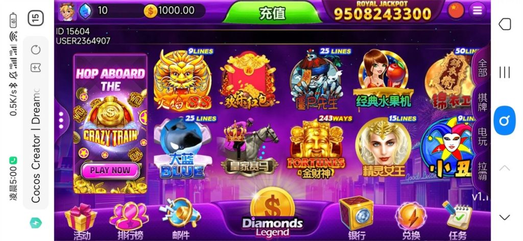 图片[9]-优米H5电玩城组件多语言/80多个游戏/陪玩机器人/后台控制/搭建教程-源码快车