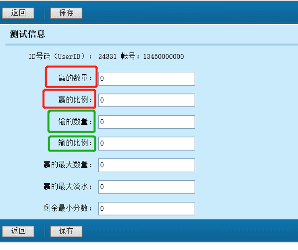 图片[2]-乐博互娱组件控制后台使用说明-源码快车