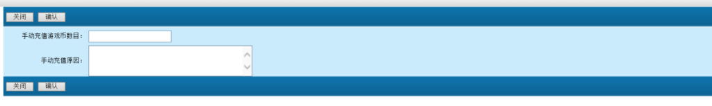 图片[8]-乐博互娱组件控制后台使用说明-源码快车