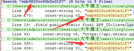 斗牛系列牛大亨二开大牛魔王游戏组件图文搭建教程 第6张 斗牛系列牛大亨二开大牛魔王游戏组件图文搭建教程 第6张