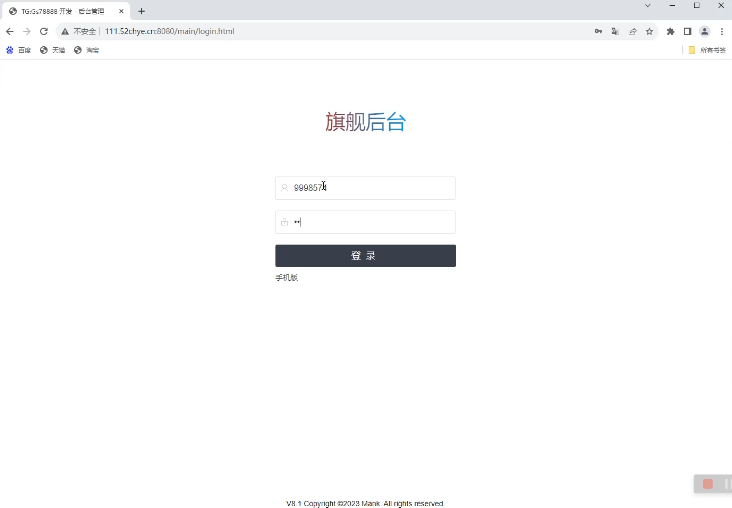 图片[6]-Liunx系统加拿大28新版UI/新增功能/带搭建视频教程-源码快车