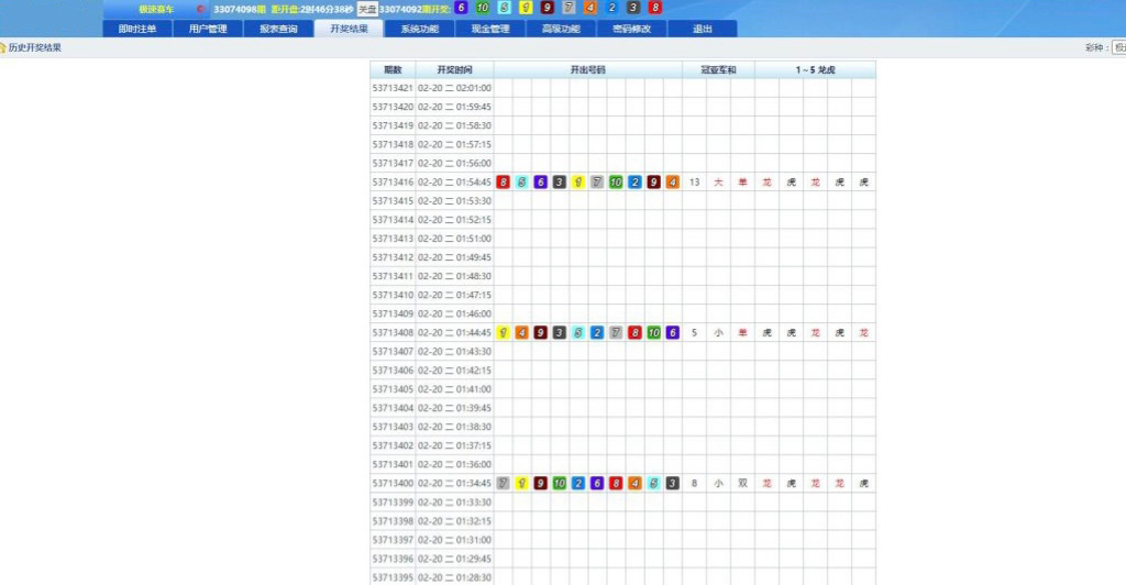 图片[3]-运营级SG138信用盘/菠菜源码带手机电脑网页端/搭建教程-源码快车