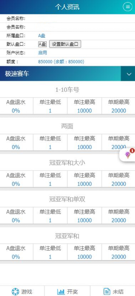 图片[5]-运营级SG138信用盘/菠菜源码带手机电脑网页端/搭建教程-源码快车