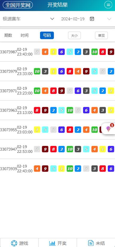 图片[6]-运营级SG138信用盘/菠菜源码带手机电脑网页端/搭建教程-源码快车