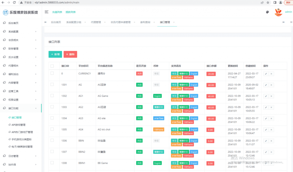 图片[4]-TG真人接口网源码/在线视讯体育/运营服务器打包-源码快车