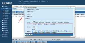创胜系列大联盟添加机器人方法-源码快车