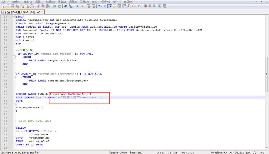 图片[2]-创胜系列自动创建机器人脚本及使用方法-源码快车