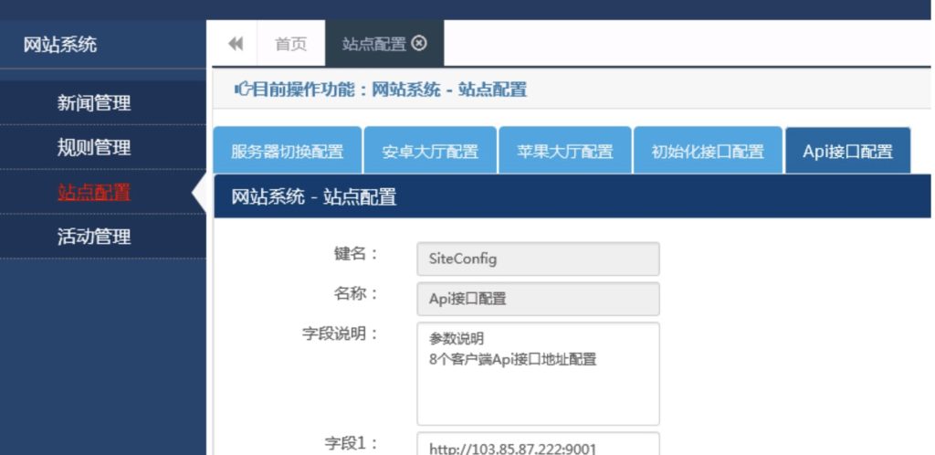 网狐微星黑金版搭建通用详细教程(免费下载) 第9张 网狐微星黑金版搭建通用详细教程(免费下载) 第9张