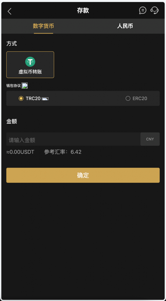 图片[3]-官方包网产品K8凯发娱乐城源码/可对接美盛api/NGapi/前端wap+pc是uniapp/纯源码/后端PHP-源码快车