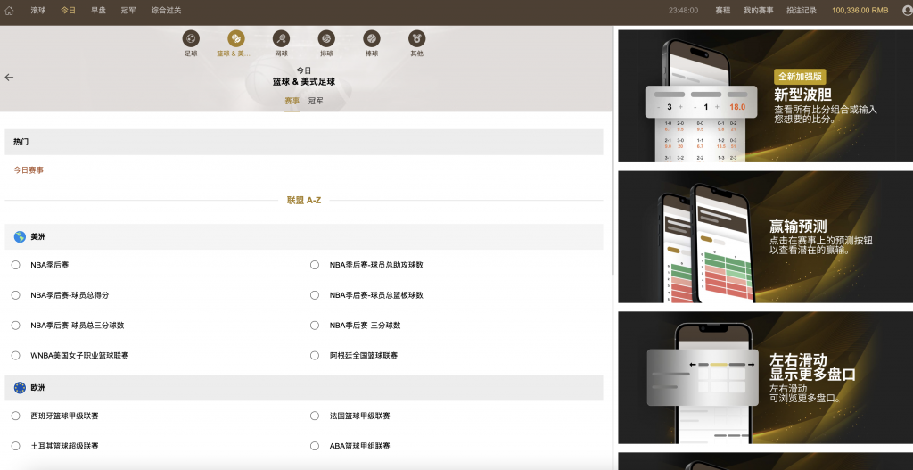 图片[10]-2025皇冠世界杯源码/多语言球盘源码/反波胆系统/带搭建文字教程-源码快车