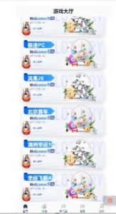 Liunx系统加拿大28新版UI/新增功能/带搭建视频教程-源码快车