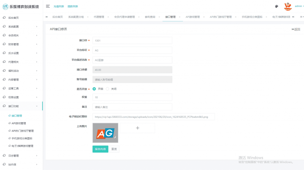 图片[3]-TG真人接口网源码/在线视讯体育/运营服务器打包-源码快车