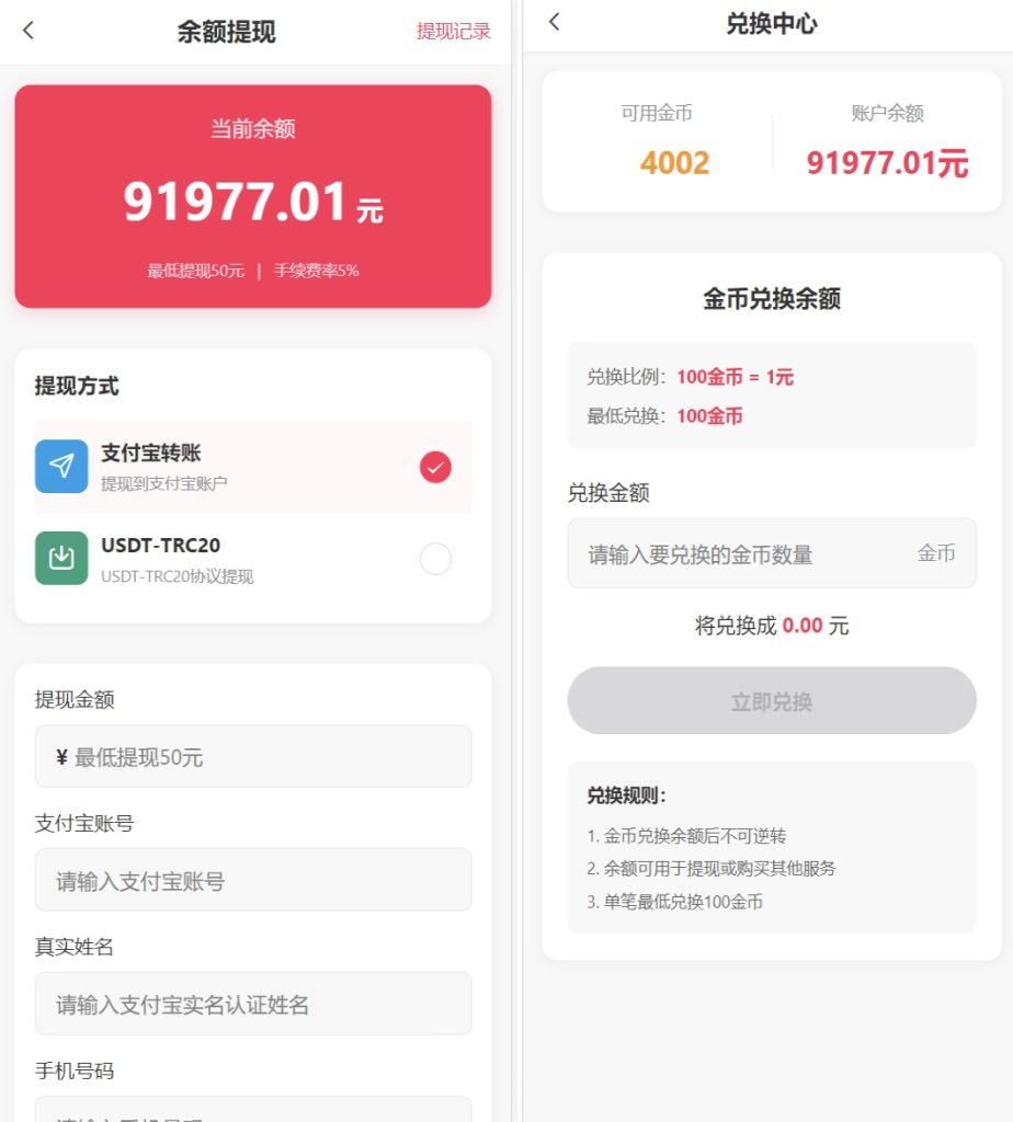 图片[3]-新六合彩图库/心水资料高手论坛/带预设带聊天室/带文本搭建教程-源码快车