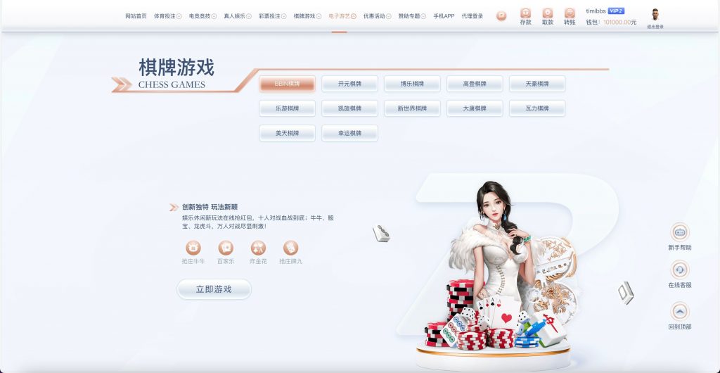 图片[10]-官方包网产品BOB体育娱乐城源码/可对接美盛api和NGapi/前端wap+pc是uniapp/纯源码/后端PHP-源码快车