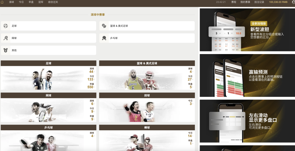 图片[11]-2025皇冠世界杯源码/多语言球盘源码/反波胆系统/带搭建文字教程-源码快车