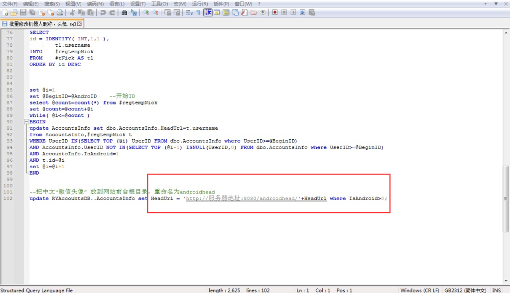 图片[3]-创胜系列自动创建机器人脚本及使用方法-源码快车