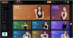 官方包网产品K8凯发娱乐城源码/可对接美盛api/NGapi/前端wap+pc是uniapp/纯源码/后端PHP-源码快车