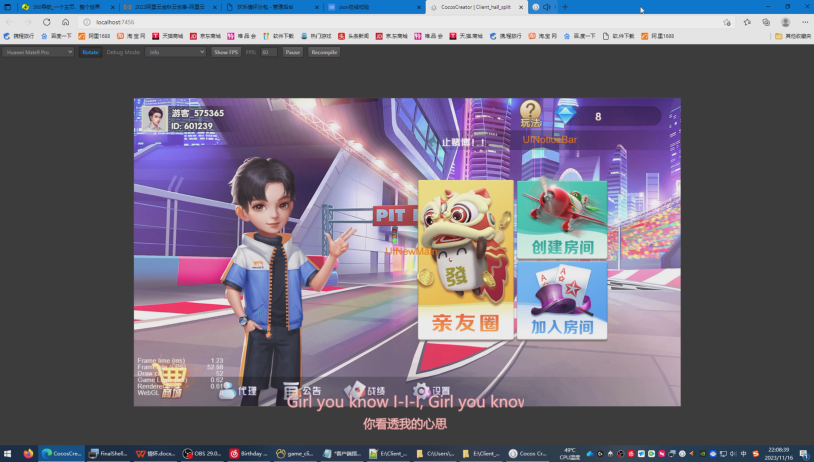 图片[2]-情怀源码全套搭建教程之客户端指定地区和游戏-源码快车