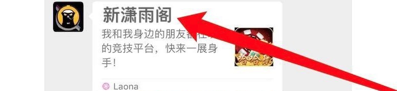 图片[2]-量推系列修改分享名称方法-源码快车