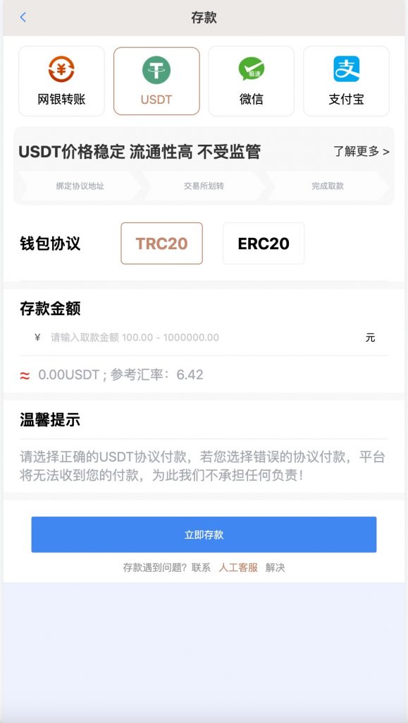 图片[4]-官方包网产品BOB体育娱乐城源码/可对接美盛api和NGapi/前端wap+pc是uniapp/纯源码/后端PHP-源码快车