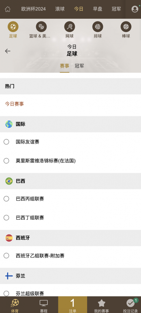 图片[1]-2025皇冠世界杯源码/多语言球盘源码/反波胆系统/带搭建文字教程-源码快车