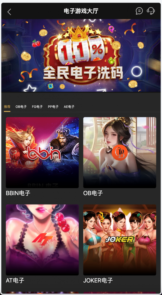 图片[4]-官方包网产品K8凯发娱乐城源码/可对接美盛api/NGapi/前端wap+pc是uniapp/纯源码/后端PHP-源码快车