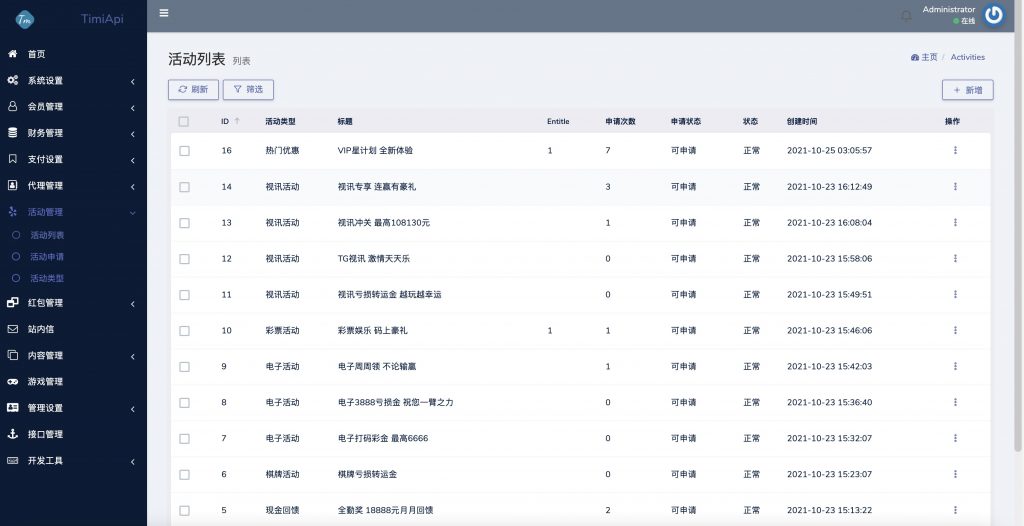 图片[15]-官方包网产品K8凯发娱乐城源码/可对接美盛api/NGapi/前端wap+pc是uniapp/纯源码/后端PHP-源码快车