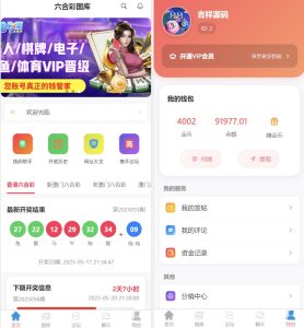 新六合彩图库/心水资料高手论坛/带预设带聊天室/带文本搭建教程-源码快车